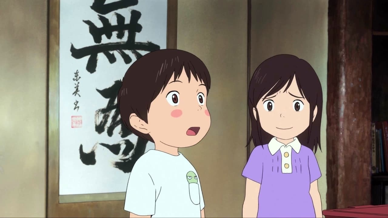 Mirai